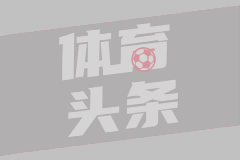 西蒙斯：一直想打奥运 若健康并且准备好了我肯定会参加28年奥运
